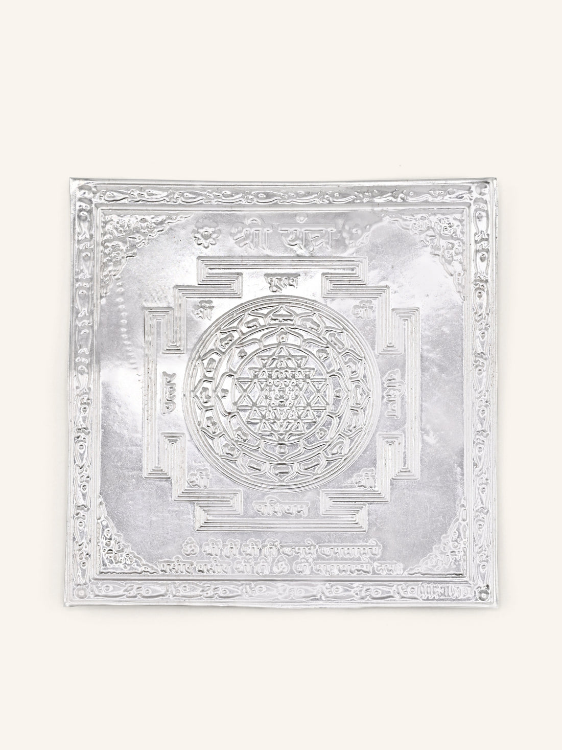 Silver Sree Yantra