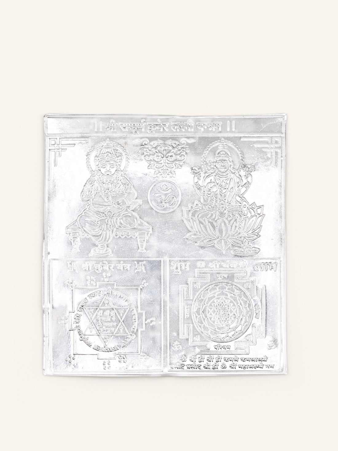 Silver Kuber Laxmi Yantra