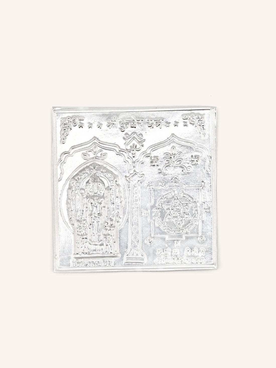 Silver Kuber Yantra