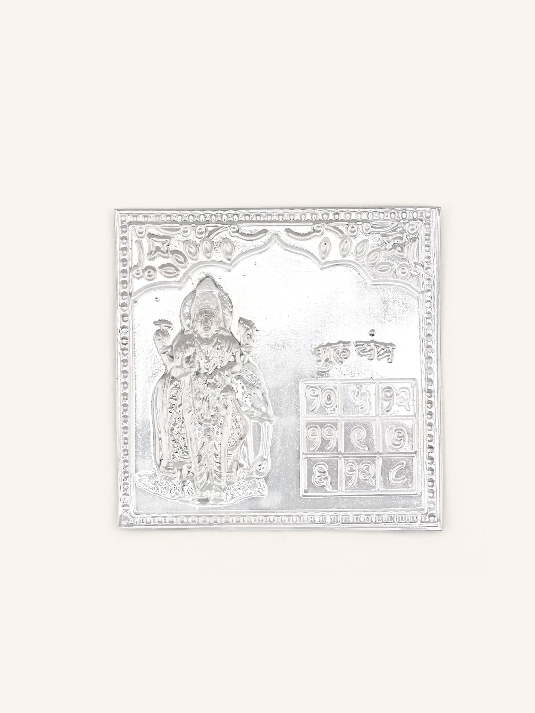 Silver Guru Yantra