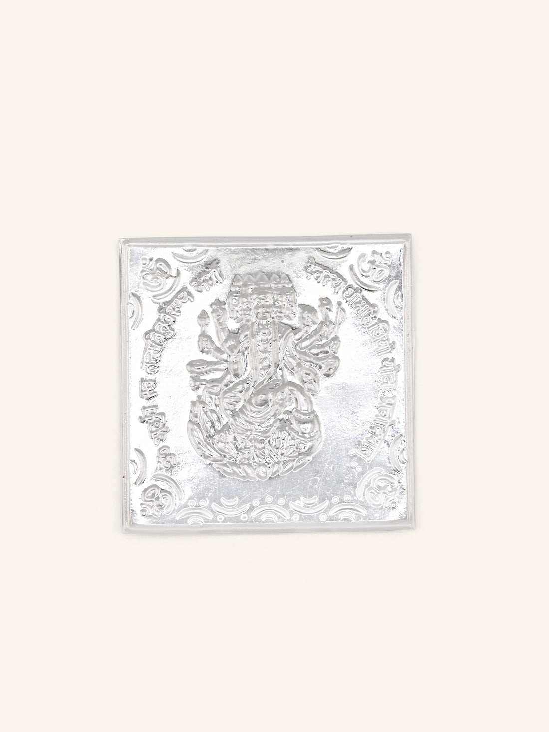 Silver Gayatri Yantra