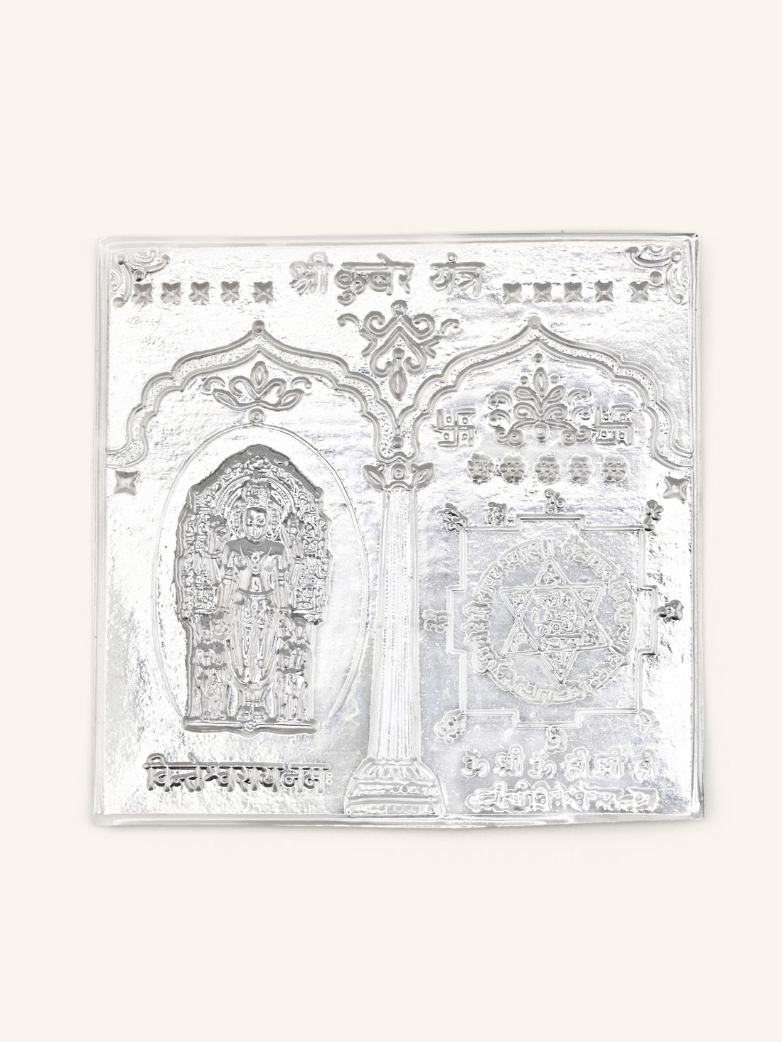 Silver Kuber Yantra