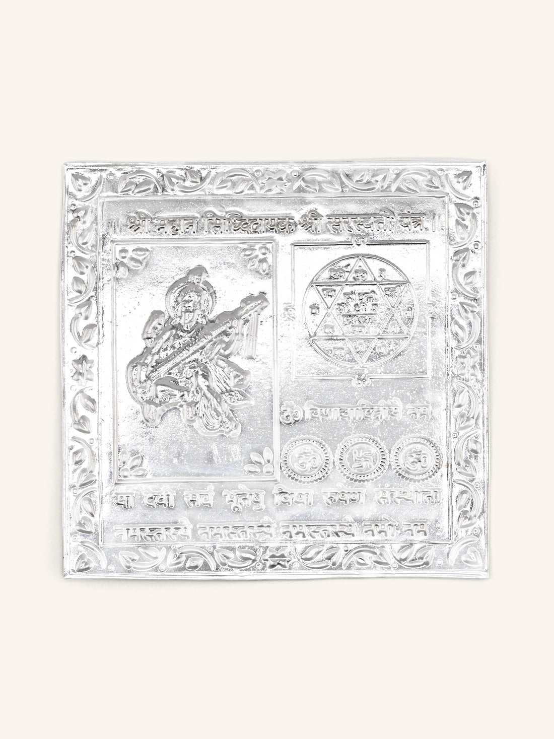 Silver Saraswati Yantra